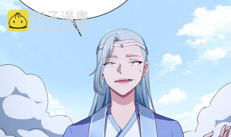 🍘无上神王 第215话 孟父死因？ 第40页