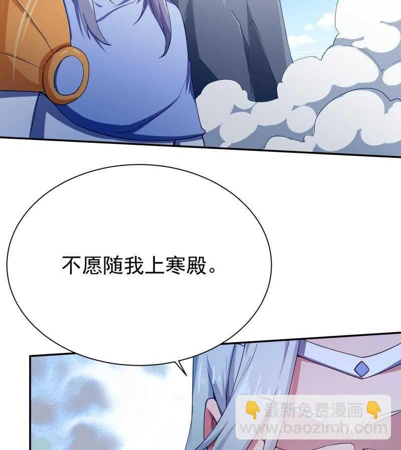 🍘无上神王 第215话 孟父死因？ 第43页