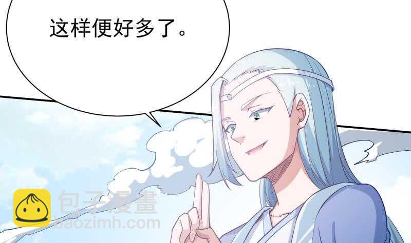🍘无上神王 第215话 孟父死因？ 第5页
