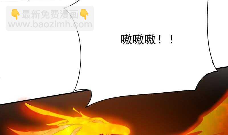 🍘无上神王 第217话 真正的凶手 第12页