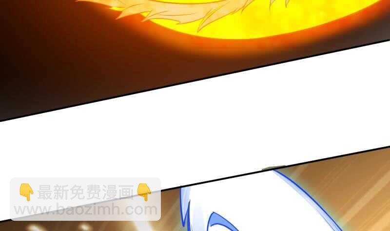 🍘无上神王 第217话 真正的凶手 第14页