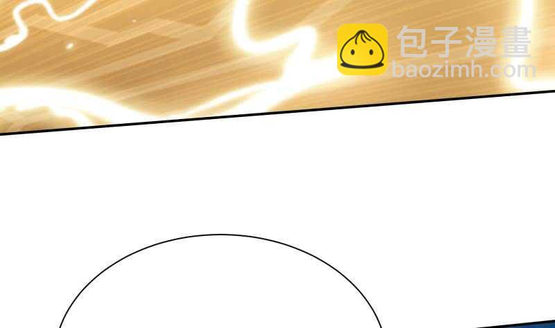 🍘无上神王 第217话 真正的凶手 第17页