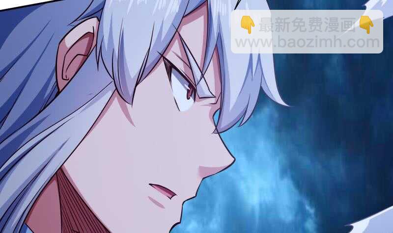 🍘无上神王 第217话 真正的凶手 第21页