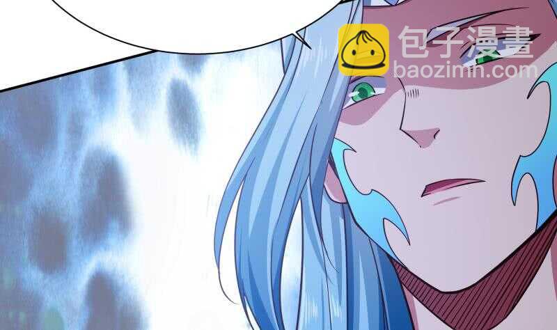 🍘无上神王 第217话 真正的凶手 第23页