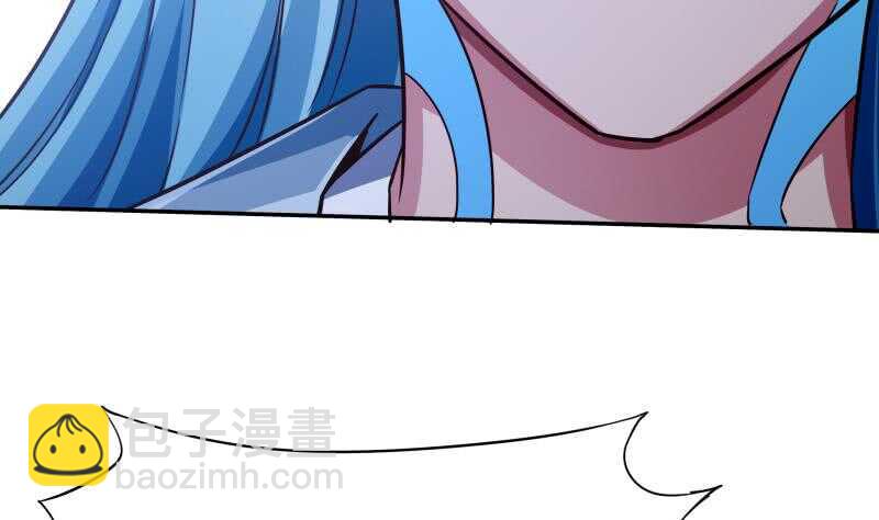 🍘无上神王 第217话 真正的凶手 第29页