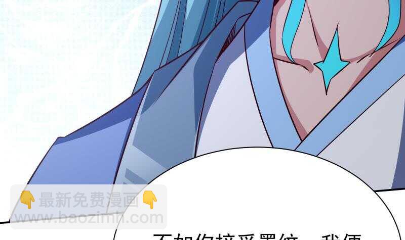 🍘无上神王 第217话 真正的凶手 第39页