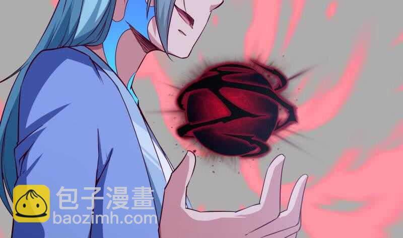 🍘无上神王 第217话 真正的凶手 第41页