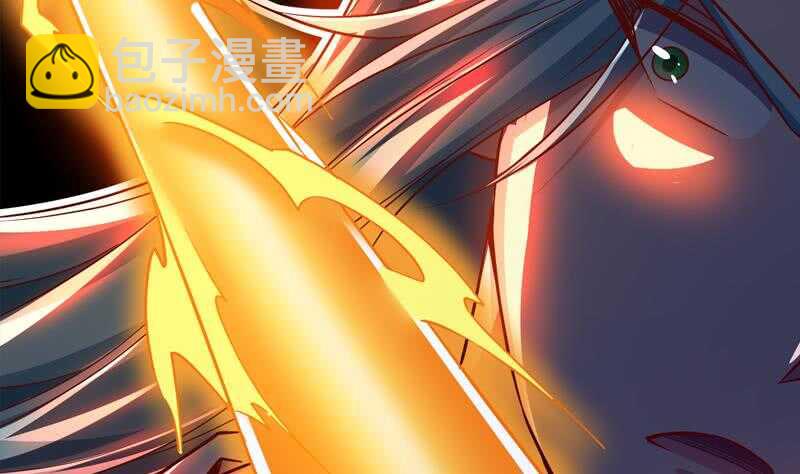 🍘无上神王 第217话 真正的凶手 第44页