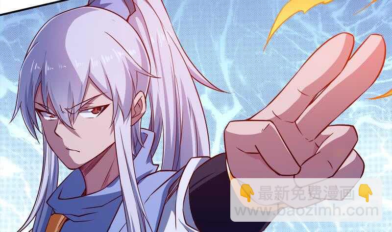 🍘无上神王 第217话 真正的凶手 第46页