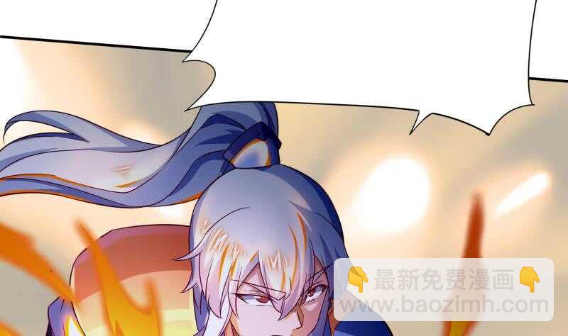 🍘无上神王 第217话 真正的凶手 第8页