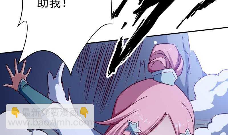🍘无上神王 第219话 营救孟凡 第12页