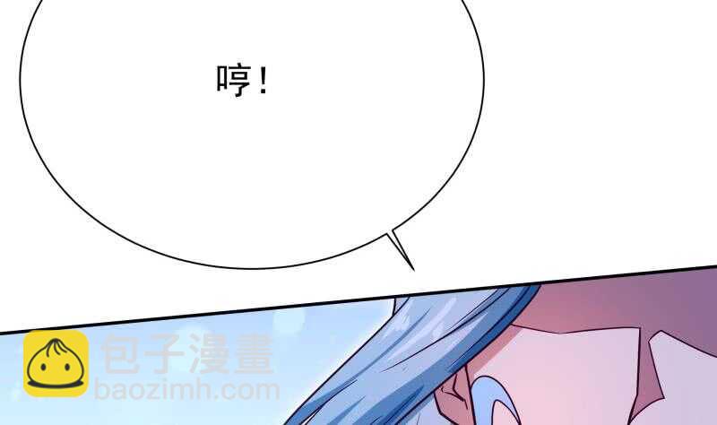 🍘无上神王 第219话 营救孟凡 第25页
