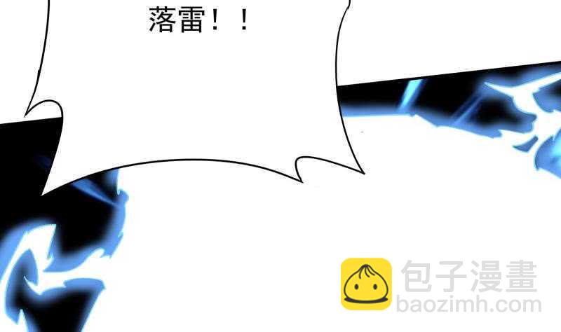 🍘无上神王 第219话 营救孟凡 第29页