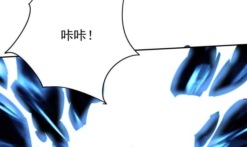 🍘无上神王 第219话 营救孟凡 第33页