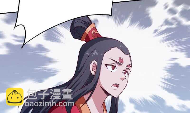 🍘无上神王 第219话 营救孟凡 第39页