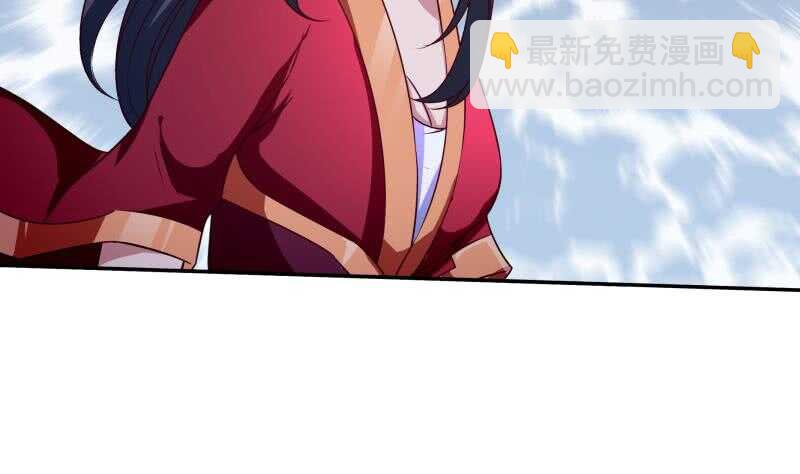 🍘无上神王 第219话 营救孟凡 第40页