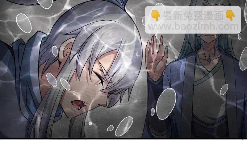 🍘无上神王 第221话 道出孟父死因 第10页