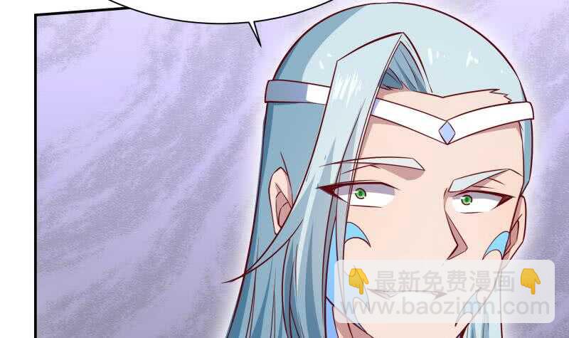 🍘无上神王 第221话 道出孟父死因 第12页