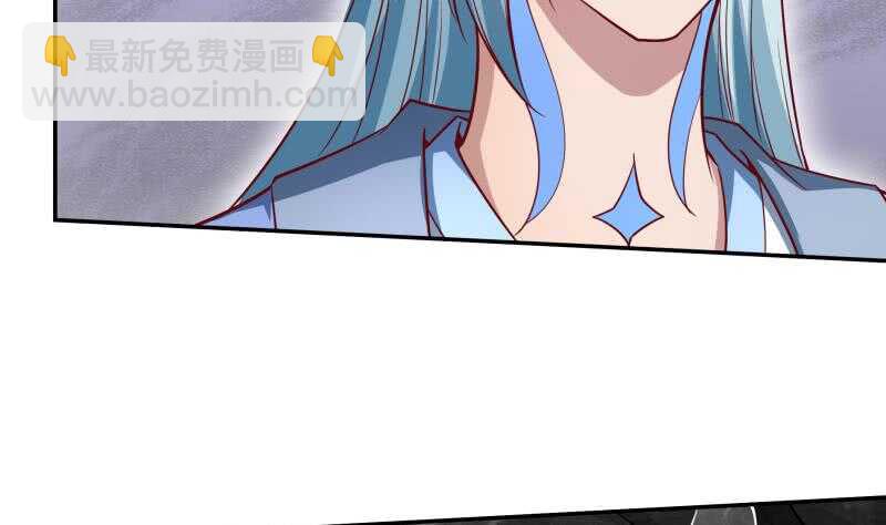 🍘无上神王 第221话 道出孟父死因 第13页