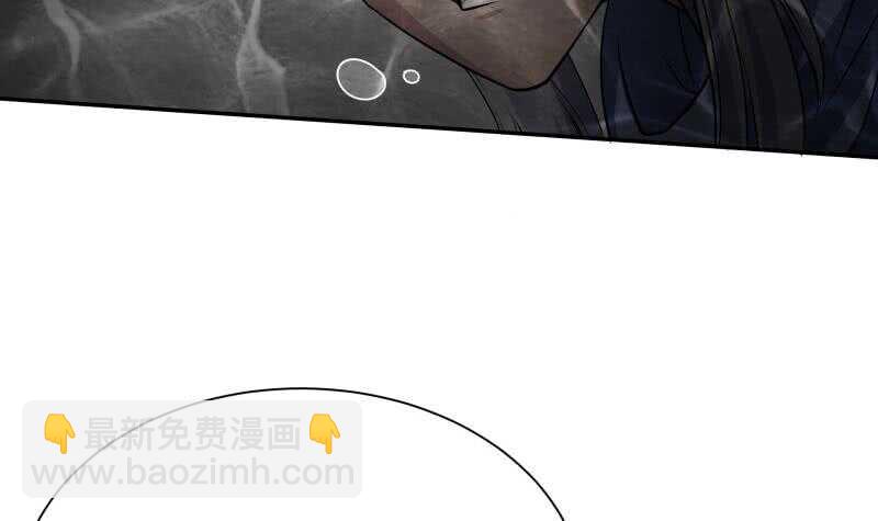 🍘无上神王 第221话 道出孟父死因 第15页