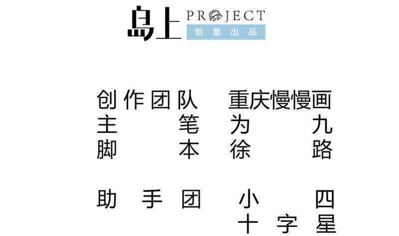 🍘无上神王 第221话 道出孟父死因 第2页