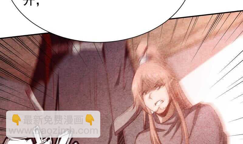 🍘无上神王 第221话 道出孟父死因 第24页