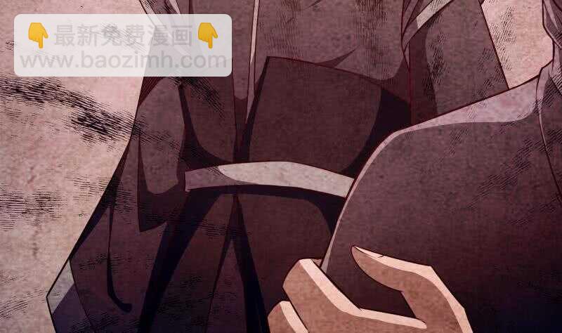 🍘无上神王 第221话 道出孟父死因 第27页
