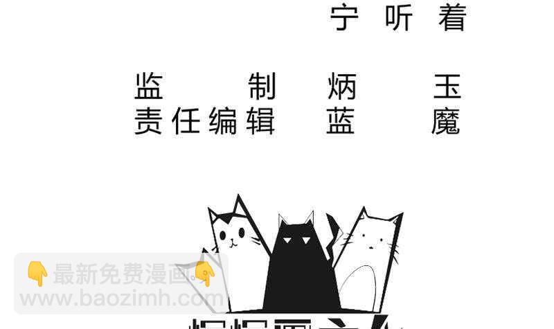 🍘无上神王 第221话 道出孟父死因 第3页