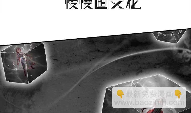 🍘无上神王 第221话 道出孟父死因 第4页