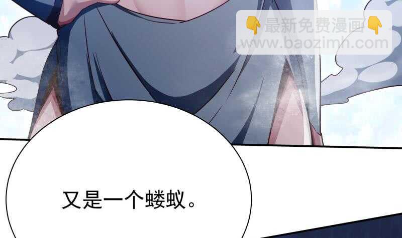 🍘无上神王 第221话 道出孟父死因 第44页