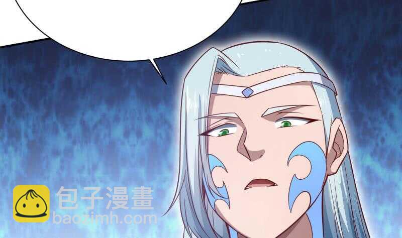 🍘无上神王 第221话 道出孟父死因 第45页
