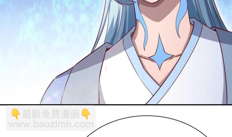 🍘无上神王 第221话 道出孟父死因 第46页