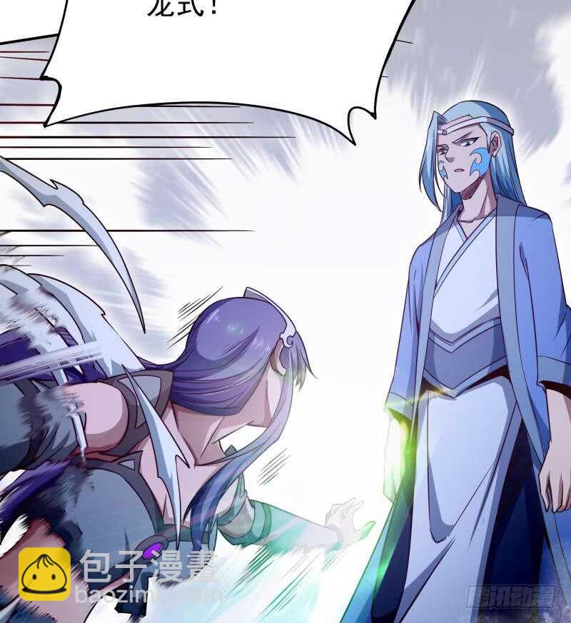 🍘无上神王 第221话 道出孟父死因 第47页