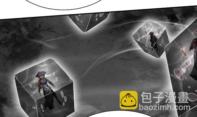 🍘无上神王 第221话 道出孟父死因 第6页
