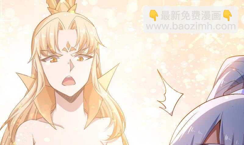 🍘无上神王 第223话 反击开始 第10页