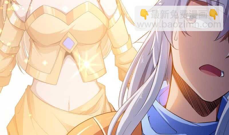 🍘无上神王 第223话 反击开始 第11页