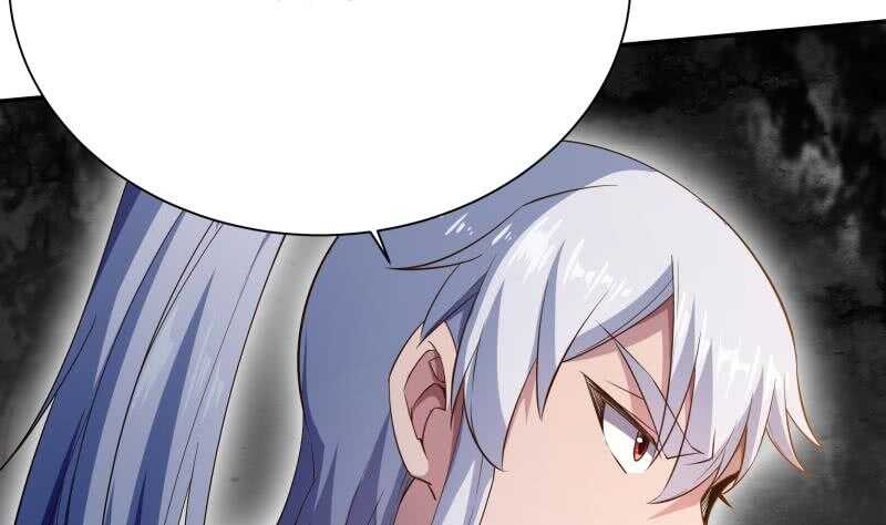 🍘无上神王 第223话 反击开始 第13页
