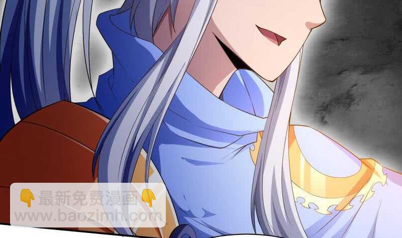 🍘无上神王 第223话 反击开始 第14页