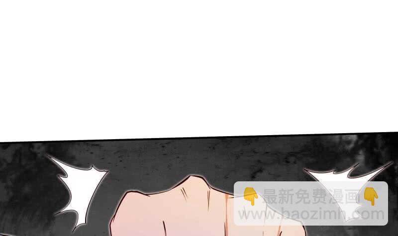 🍘无上神王 第223话 反击开始 第21页