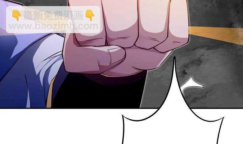 🍘无上神王 第223话 反击开始 第22页