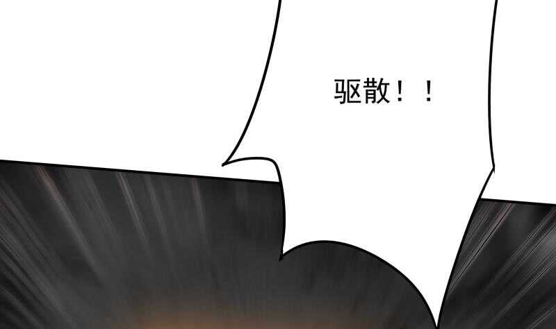 🍘无上神王 第223话 反击开始 第23页