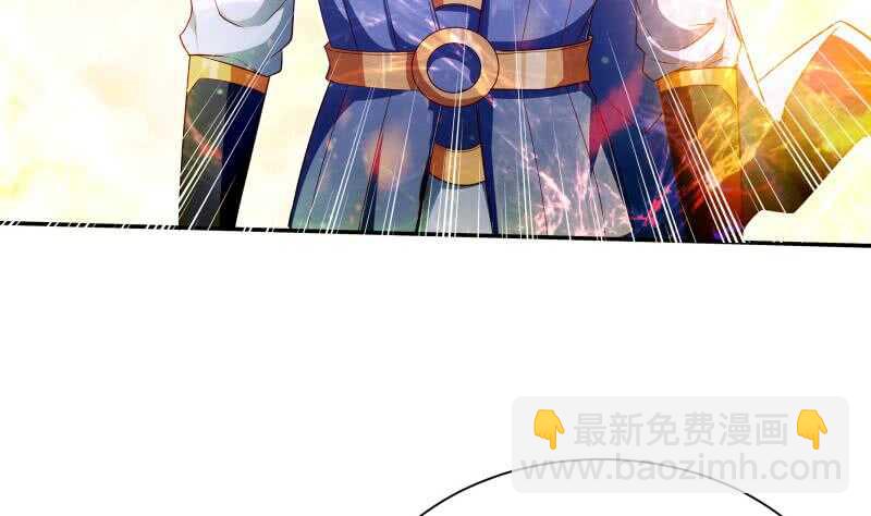 🍘无上神王 第223话 反击开始 第32页