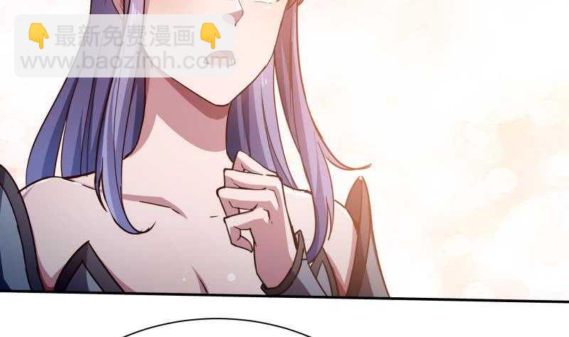 🍘无上神王 第223话 反击开始 第34页