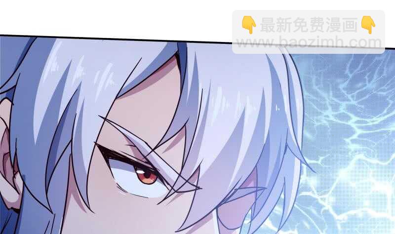 🍘无上神王 第223话 反击开始 第38页