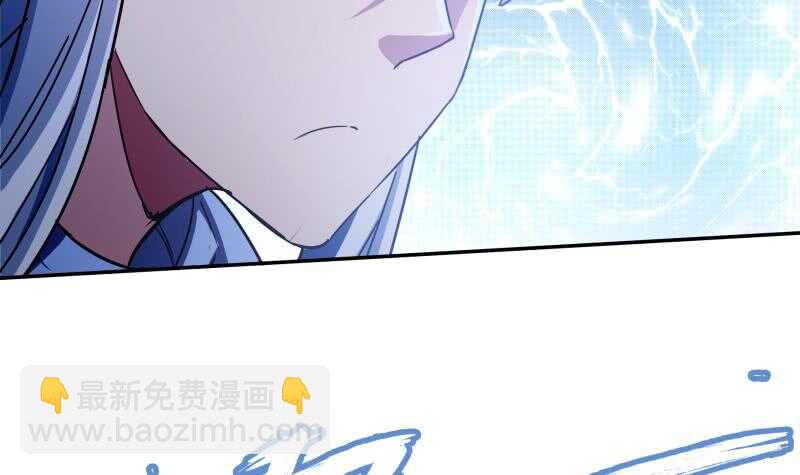 🍘无上神王 第223话 反击开始 第39页