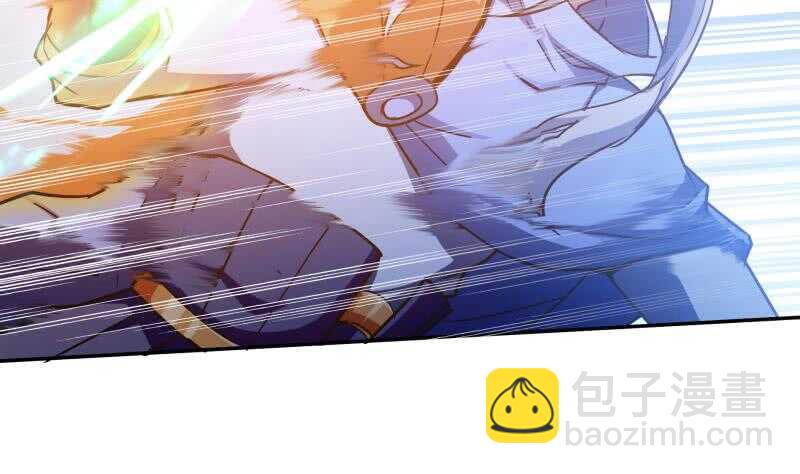 🍘无上神王 第223话 反击开始 第43页