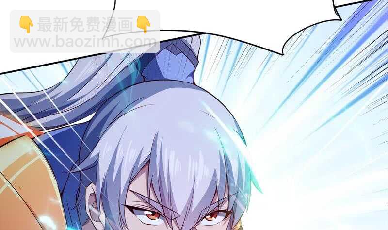 🍘无上神王 第223话 反击开始 第49页