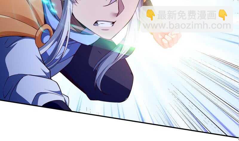 🍘无上神王 第223话 反击开始 第50页