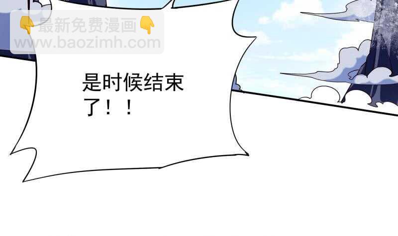🍘无上神王 第225话 姐姐助阵 第12页