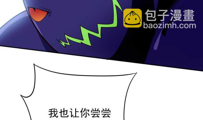 🍘无上神王 第225话 姐姐助阵 第23页